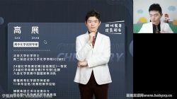 ��;2023��һ��ѧ��չ��ٰ� �ٶ����̱���