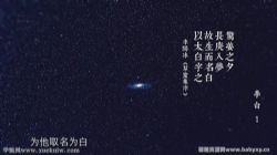 千古风流人物第一季26集 百度网盘保存