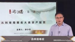 ���Ŵ�ʦ�Σ�ʮ�������ķ�����С�죨��ᣩ�ٶ�����