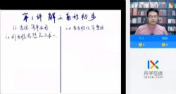 2022��ѧ�߿���ѧ������ڶ��׶� �ٶ�����