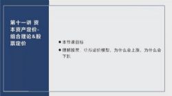 秦小明金融思维训练营2020 百度网盘
