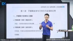 2022乐学高考物理于冲第二阶段 百度网盘保存