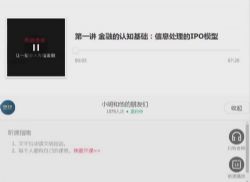 ��С�����½���˼άѵ��Ӫ����ᣩ�ٶ�����