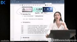 2022��ѧ�߿�Ӣ�︶����ڶ��׶� �ٶ����̱���