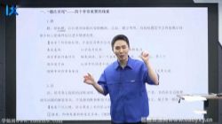 2022乐学高考语文陈焕文第二阶段 百度网盘