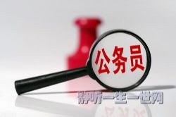 公务员成长策略50讲(完结)