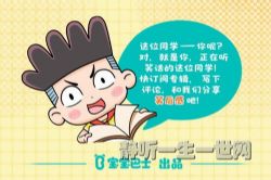 ������ʿ���£���Ц�ַ��� ���ֱ��֡�У԰һ����