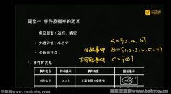 ���������ͳ�ƣ�3.5Сʱ�ٳɣ������ļ���