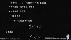 ����������ϣ�3Сʱ�ٳɣ��ٶ����̱���