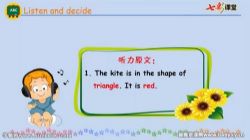 �߲ʿ��ñ����θİ�Ӣ�����꼶�²�΢����Ƶ �ٶ����̱���