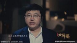 见闻大师课:掘金科技产业·赵晓光(完结)百度网盘保存