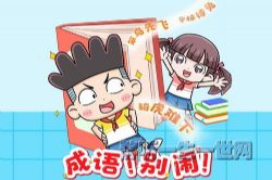 ������ʿ���£�������֣������ֱ��֡���ЦУ԰