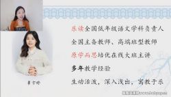 ѧ��˼�ֶ����꼶�²��ʫ��������ᣩ�ٶ�����