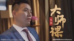见闻大师课:黄金投资思维特训·付鹏大师课(完结)百度网盘保存