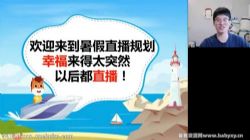 ��;2023�߶�������������ٰ�ֱ���Σ��滮���񣩰ٶ����̱���