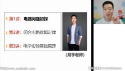 ��;2023�߶�������������ٰ�¼���Σ�֪ʶ��Ƭ���ٶ����̱���