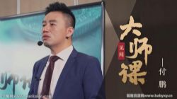 ���Ŵ�ʦ�Σ������ʲ�����ֲᡤ��������ᣩ�ٶ�����