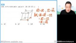 高途2023高二数学肖晗暑假班直播课(规划服务)百度网盘