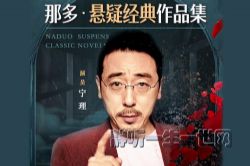 ��ҹ�糡����ʿ���׼� �Ƕ����ɼ� �����糡����Ը��ԭ������������