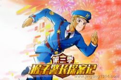 ������ʿ���£����Ӿ���̽���ǵ�3��_��̽����