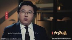 见闻大师课:A股复盘笔记·凌鹏(完结)百度网盘