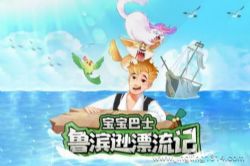 ������ʿ���£�³��ѷƯ����_��Сѧ���������ð��