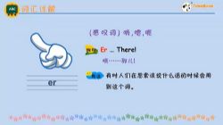 �߲ʿ������а����꼶���Ӣ�����꼶�ϲ�΢����Ƶ �ٶ����̱���