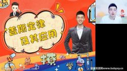 ��;2023�߶���ѧ��������ٰ� �ٶ�����