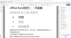 ���ܰٱ���ϼ�PDF����ᣩ�ٶ�����