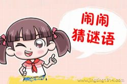 ������ʿ���£����ֲ���������ֱ��֡���Ц����У԰