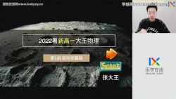 ��ѧ2023ѧ���һ�����ű�����ٰࣨ�Ŵ������ٶ�����