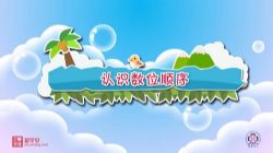 �廪��С��ѧ�ã���ʦ����ѧ�������꼶�²ᣨ��ᣩ�ٶ�����