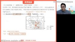 ��;2023ѧ��߶���ĩ�滮ָ���ξſ� �ٶ�����