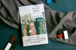 白夜剧场:东方快车谋杀案 有声剧 阿加莎推理代表作