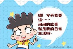 ������ʿ���£����ֱ�����ѧ��_��ЦУ԰һ���꼶