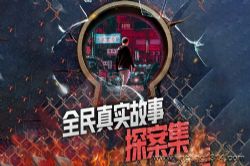 ��ҹ�糡��ȫ����¼ƻ����й�̽���� �̾��������ɷ������