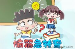 ������ʿ���£������Խת�� ���ֱ��֡���Ц����