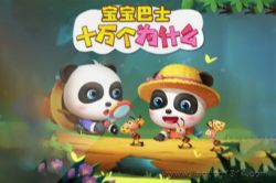 ������ʿ���£�����Ŀ��հٿƴ�ȫ