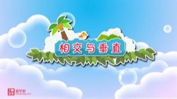 �廪��С��ѧ�ã���ʦ����ѧ�������꼶�ϲᣨ��ᣩ�ٶ�����