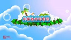 �廪��С��ѧ�ã���ʦ����ѧ�������꼶�ϲᣨ��ᣩ�ٶ�����