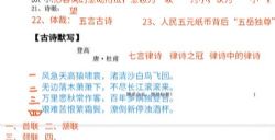 ��������ʫ����ϵڶ��ڣ��׶ζ�������ᣩ�ٶ�����