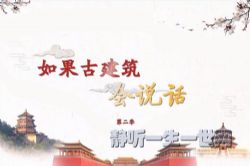 2021��ټҽ�̳����Ž�����˵��(�ڶ���)�����������ϴ�ѧ ������ڣ�