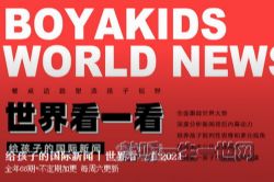 ����Сѧ�ø����ӵĹ�������2021����ᣩ