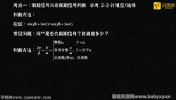 �������ź���ϵͳ��2Сʱ�ٳɣ��ٶ����̱���