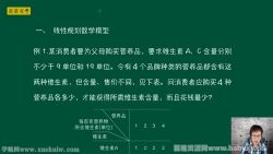 �������˳�ѧ��5Сʱ�ٳɣ��ٶ����̱���