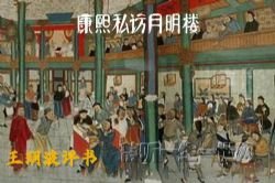 ���h�����鿵��˽������¥��15�أ�