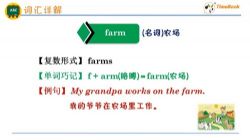 �߲ʿ������ð�Ӣ�����꼶�ϲ�΢����Ƶ �ٶ����̱���