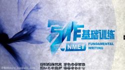 2022�߿���ȻFREE�߿�Ӣ��д������ѵ�� �ٶ����̱���