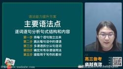 2022�߿�Ӣ����Ȼ���Ͼ������＾�ࣨ�߿��о�Ժ���ѿΣ��ٶ����̱���