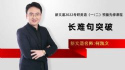 �����2022����Ӣ��Ԥ�����޿γ̳��Ѿ�ͻ�ƺο��� �ٶ�����